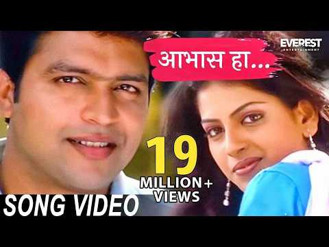 Aabhas Ha — watch video