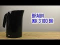 BRAUN WK3100BK - видео