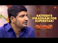 Sathish's unforgettable days with Superstar! | Annaatthe Sirappu Nigazhchi 2 - Best Moments | Sun TV