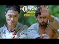 ബോധി ധർമന്റെ മുഴുവൻ ശക്തിയും നമുക്ക്