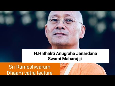 Rameshweram yatra ||Day 3|| lec by HH Bhakti Anugrah Janardan Swami maharaj