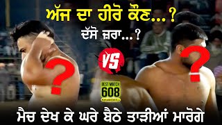 608 Best Match | Baghela Vs Chugawan | Saffuwala (Moga) Kabaddi Tournament 29 Jan 2020