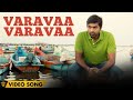 Naanum Rowdy Dhaan Varavaa Varavaa Video Song Anirudh Anirudh Vignesh Shivan