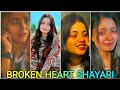 Broken Heart Shayari Breakup Love Shayari Heart Touching Urdu Shayari