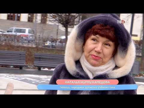 «Настроение» / "Адрес для героя": Наталья Нурмухамедова (2022) FHD