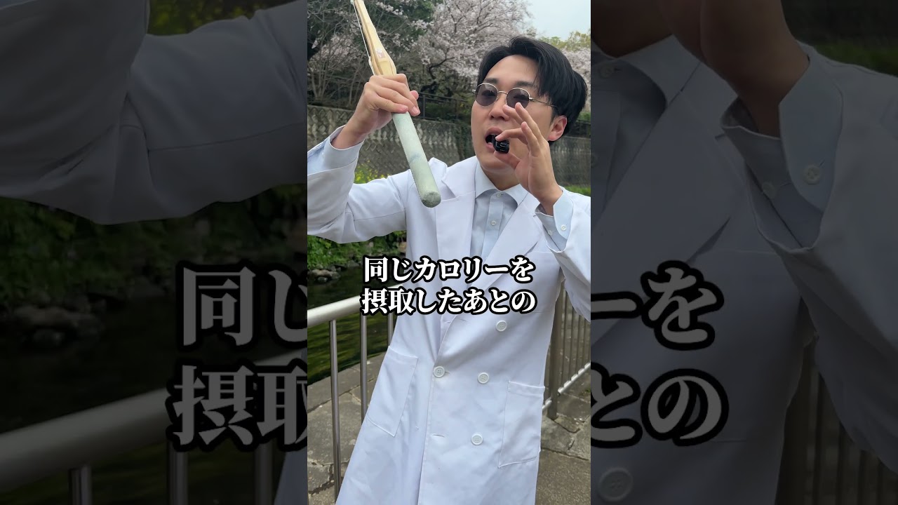 肝臓に一番毒なのは間違いなく砂糖入りの飲み物や