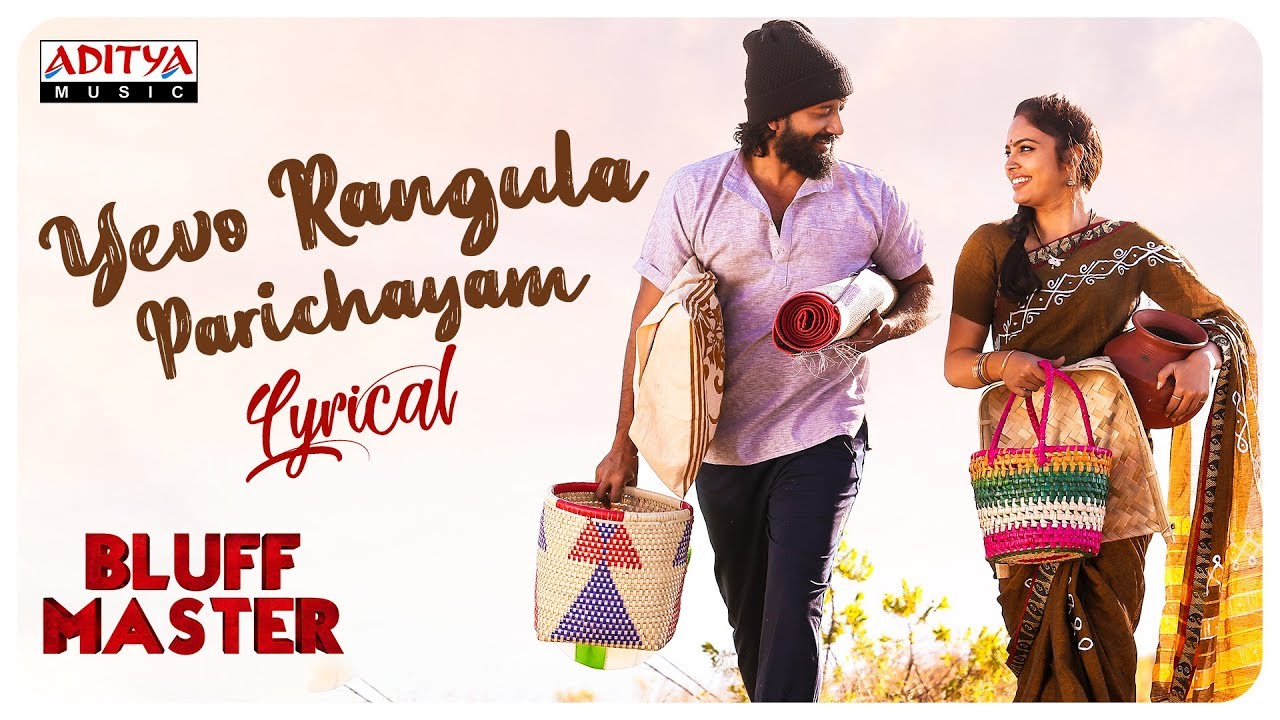 Yevo Rangula Parichayam Official Lyrical Video Song Thumbnail Featuring Satya Dev and Nandita Swetha