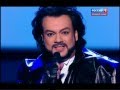 Ф.Киркоров, "Скажи нет" 