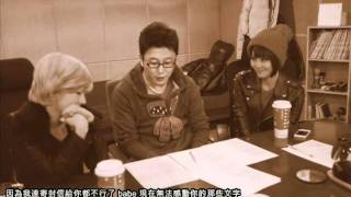 [中韓字][Audio] Miryo (feat.Sunny) - 사랑해 사랑해(我愛你 我愛你)