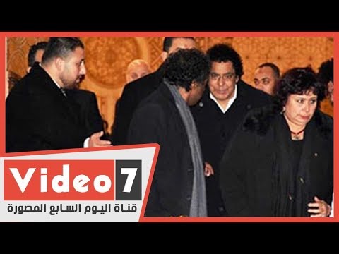 وزيرة الثقافة ويسرا ولطيفة ورئيس الأوبرا في عزاء زوج شقيقة محمد منير