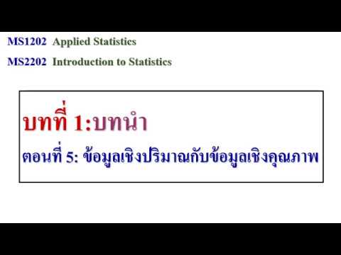 32 อ่อนแอ ซูชิและความแข็งแรง