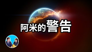 [片單] 外星人