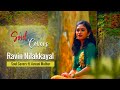 രാവിൻ നിലാകായൽ... | Ravin Nilakkayal.. | Soul Covers ft. Aavani Malhar