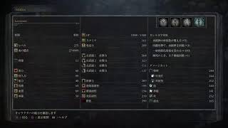 身内向け