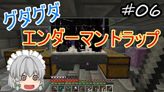 【Minecraft】咲夜のマイクラ日誌 part06【ゆっくり実況】
