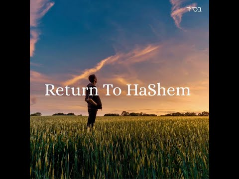 Return To HaShem | Jewish Music