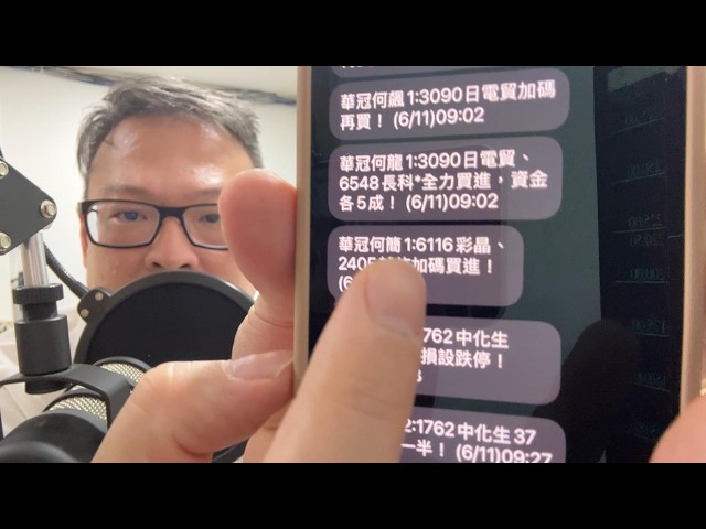 何丞唐【唐哥財經報】