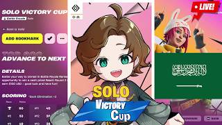 🔴中東👳🏻 SOLO VICTORY CUP MIDDLE EAST   |  FORTNITE LIVE  フォートナイト ライブ