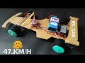 How To Make Car With Cardboard F1 Modal At Home DIY
