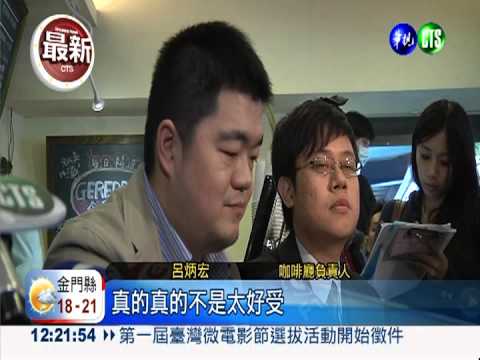 雙屍案洗刷冤屈 呂炳宏有喜有悲