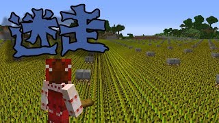 【Minecraft】世界一の効率作業厨を目指す Part 2 ～迷走