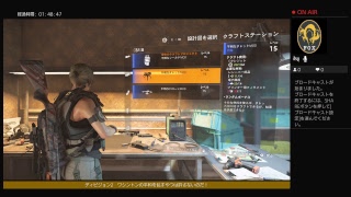 ディビジョン２　ワシントンの平和を乱すやつはゆるさないのだ！