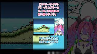 【ヨッシーアイランド】ヘリコプターのメーカーを間違える綺々羅々ヴィヴィ #綺々羅々ヴィヴィ #ヴィヴィ切り抜き #ホロライブ #ヨッシーアイランド #hololive #切り抜き