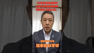 【3.11】東日本大震災から15年。本日14時46分、黙祷をお願いします #shorts