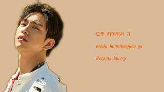 GOT7 - Remember You Lyrics Color Coded [Han/Rom/Eng Sub]