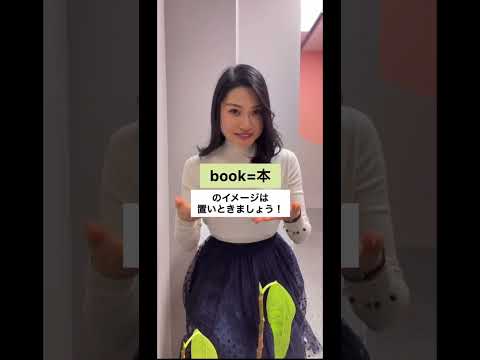 #shorts #英会話リスニング #英語学習