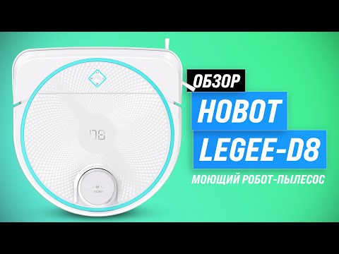 Robot Friegasuelos Aspirador Hobot Legee-D8 Eco Compactor