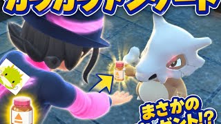【ポケモンZADLC】 カラカラアンケートを拒否するも…  【初見プレイ】【ネタバレ注意】【ep134】【PokémonLegendsZA M次元ラッシュ】