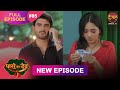 Paro Sang Dev Full Episode 5 26 Sept 2025 Full HD Newepisode Dangal TV
