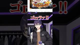 自分の咳にキレる剣持【にじさんじ/剣持刀也】 #nijisanji #にじさんじ #にじさんじ切り抜き #剣持刀也 #剣持刀也切り抜き