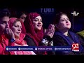 Allah Waariyan | Shafqat Amanat Ali Live | 19 June 2018 | 92NewsHD
