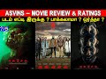 ASVINS - Movie Review & Ratings | Padam Worth ah ?