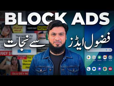 How to Block Ads on Android Permanently (Step by Step Guide)