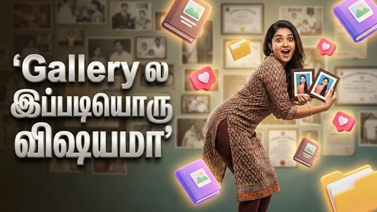 Do You Know this Gallery Secret Trick | Gallery Hidden Trick | Find and Delete Duplicate Photos File