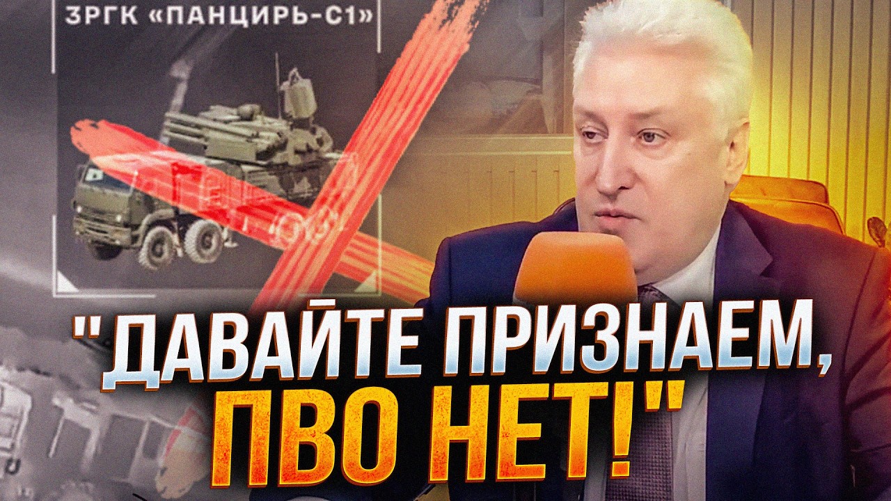 ⚡️"Дрони нас будуть кошмарити ще більше!"- на росТВ пролунав реалістичний пр