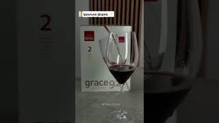 Набор бокалов для вина Rona Grace 920 мл, 2шт (6835/920)