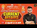 2 April 2026 Current Affairs Episode 2037 Current Affairs Today Kumar Gaurav Sir