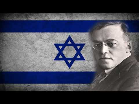 שיר הבריונים (The Thugs' Song) - Anthem of the Betar Movement
