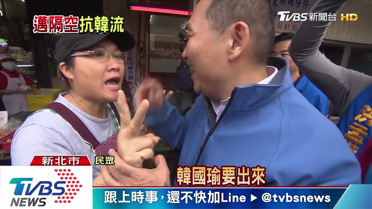立委補選堪稱總統級! 藍綠天王站台催選票