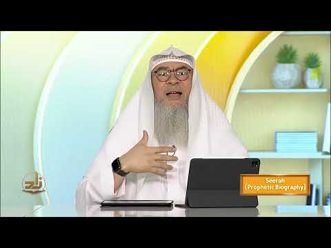 Seerah - Semester 1 - Lecture 20 | Shaykh Assim Al-Hakeem | Zad Academy English