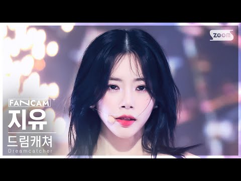 지유