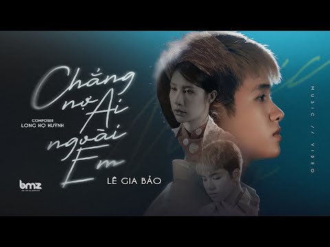 Chẳng nợ ai ngoài em - Lê Gia Bảo