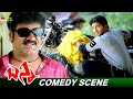 Allu Arjun Raghu Babu Ultimate Comedy Scene Bunny Movie Telugu Comedy Scenes SriBalajiComedy