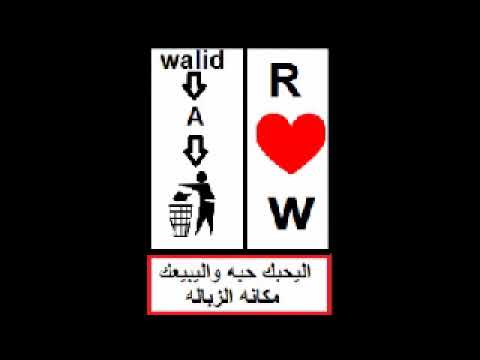 isma3lia  hadba7ek.wmv