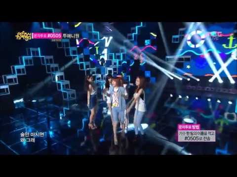 [4Minute] 130720 - Is It Poppin'? SsangYoon Moment #2