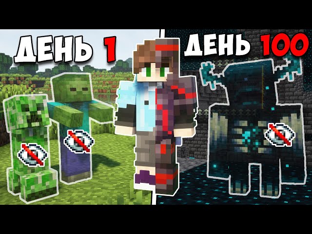Сражения с Варденом / Warden Battles Minecraft Map